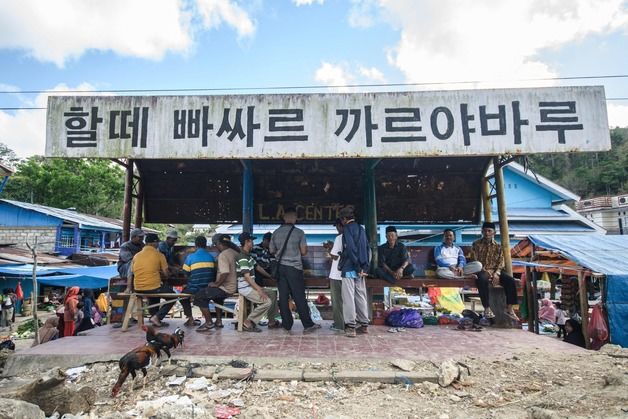 "한글로 전통언어·부족 정체성 보존"…NYT, 인니 찌아찌아족 소개