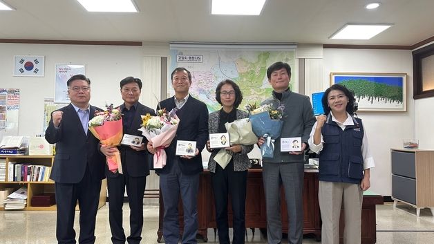 고양시 공무원노조, '존경받는 간부'에 박노선 국장 등 4명 선정