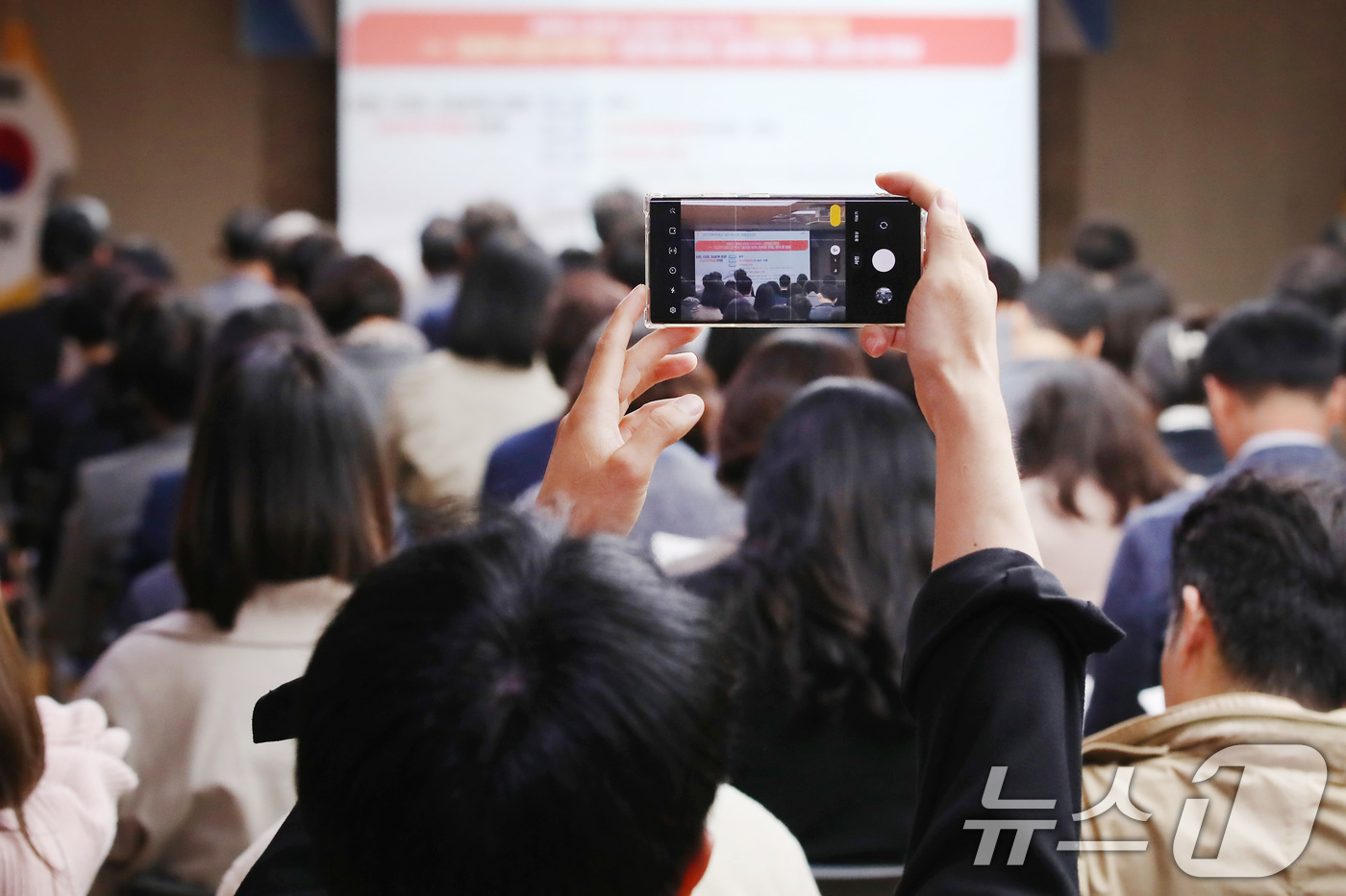 (대구=뉴스1) 공정식 기자 = 5일 오전 대구 중구청 대강당에서 '대구경북 행정통합 구·군 설명회'가 열리고 있다. 2024.11.5/뉴스1