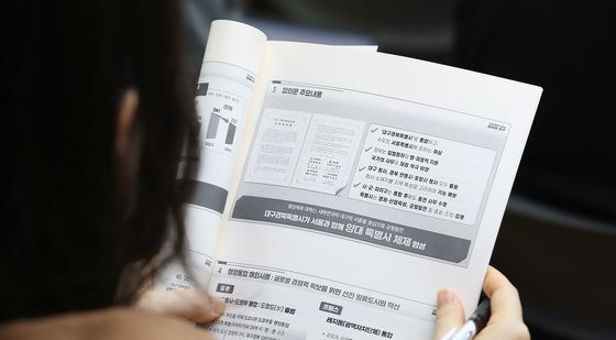 '대구경북 행정통합'에 쏠리는 관심