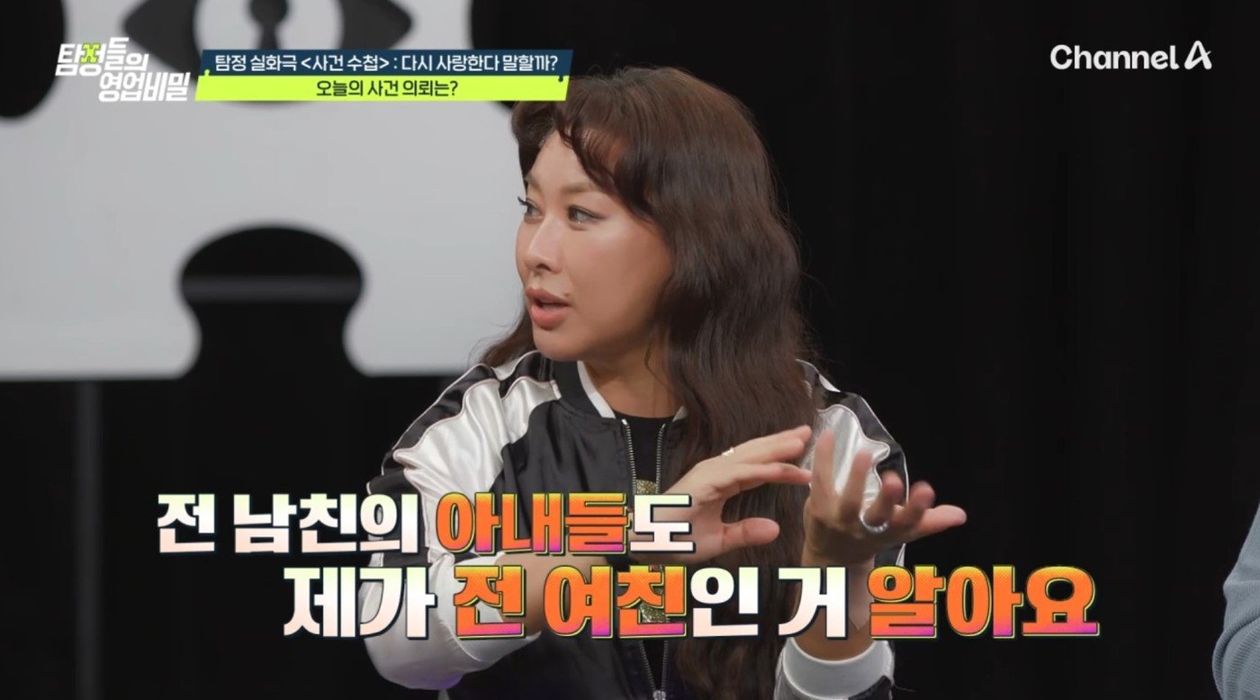 본문 이미지 - ('탐정들의 영업비밀')