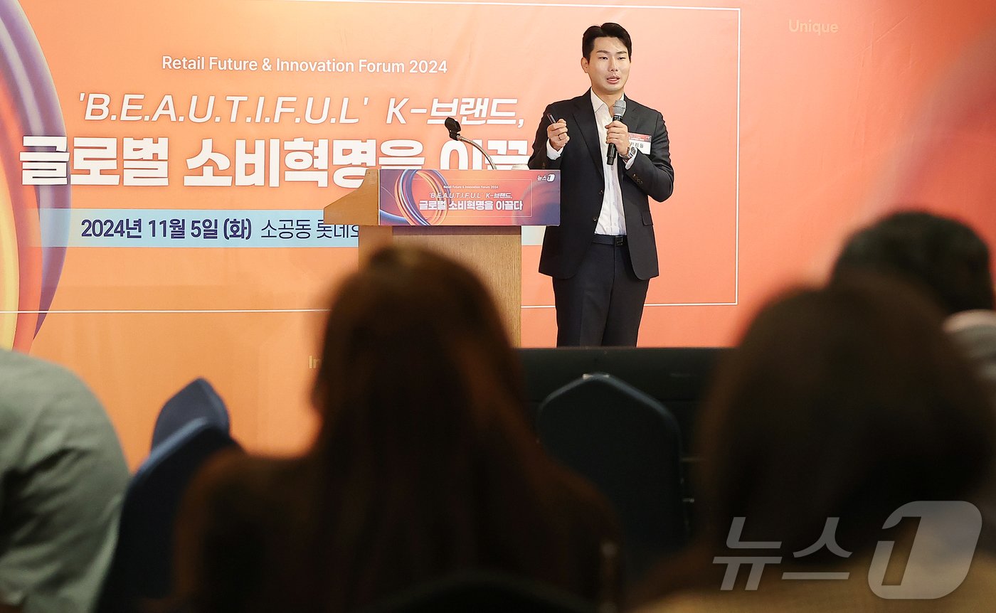 본문 이미지 - 김리을 리을 대표가 5일 오전 서울 중구 소공동 롯데호텔에서 ''B.E.A.U.T.I.F.U.L' K-브랜드, 글로벌 소비혁명을 이끌다'를 주제로 열린 '뉴스1 미래유통혁신포럼(RFIF) 2024'에서 'K-패션 BTS부터 대통령까지'라는 주제로 강연을 하고 있다. 2024.11.5/뉴스1 ⓒ News1 김진환 기자