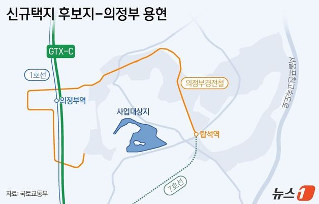 경기 의정부 신곡·용현동 일대에 7000가구 공급된다[수도권 신규택지]