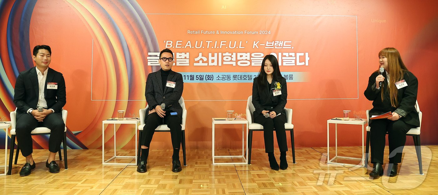 본문 이미지 - 김리을 리을 대표(왼쪽부터), 이동규 마뗑킴 부사장, 박정언 르오에스 대표, 김진희 뉴스1 기자가 5일 오전 서울 중구 소공동 롯데호텔에서 ''B.E.A.U.T.I.F.U.L' K-브랜드, 글로벌 소비혁명을 이끌다'를 주제로 열린 '뉴스1 미래유통혁신포럼(RFIF) 2024'에서 'K-패션뷰티 인기는 이제부터, '붐업' 전략은' 주제로 토론하고 있다. 2024.11.5/뉴스1 ⓒ News1 김진환 기자