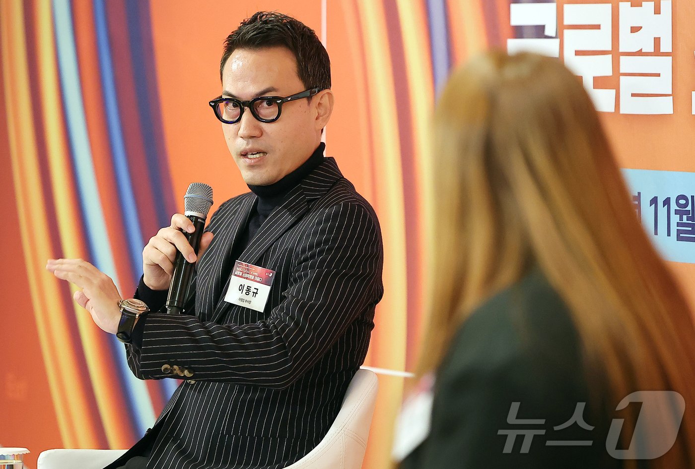 본문 이미지 - 이동규 마뗑킴 부사장이 5일 오전 서울 중구 소공동 롯데호텔에서 &#39;&#39;B.E.A.U.T.I.F.U.L&#39; K-브랜드, 글로벌 소비혁명을 이끌다&#39;를 주제로 열린 &#39;뉴스1 미래유통혁신포럼&#40;RFIF&#41; 2024&#39;에서 &#39;K-패션뷰티 인기는 이제부터, &#39;붐업&#39; 전략은?&#39; 주제로 열린 토론에서 진행자의 질문에 답변하고 있다. 2024.11.5/뉴스1 ⓒ News1 김진환 기자