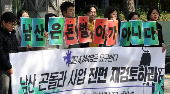 남산 곤돌라 사업 전면 재검토하라