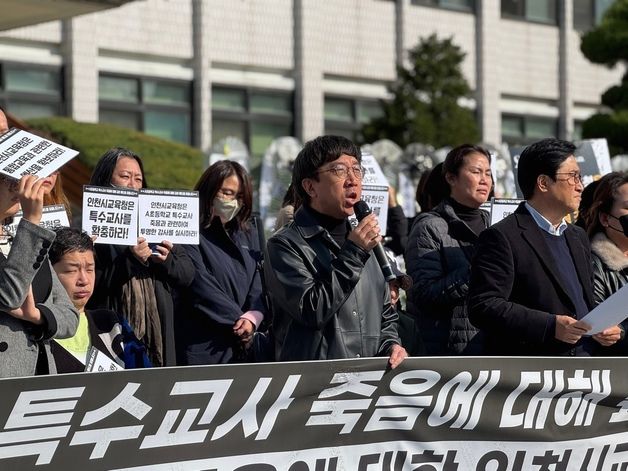 도성훈 인천시교육감 "특수교사 사망 특별감사 실시"