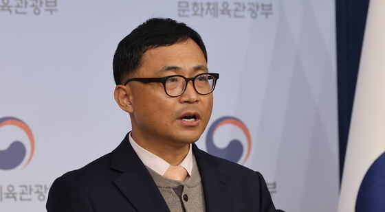 문체부, 대한축구협회 특정감사 결과 최종 브리핑