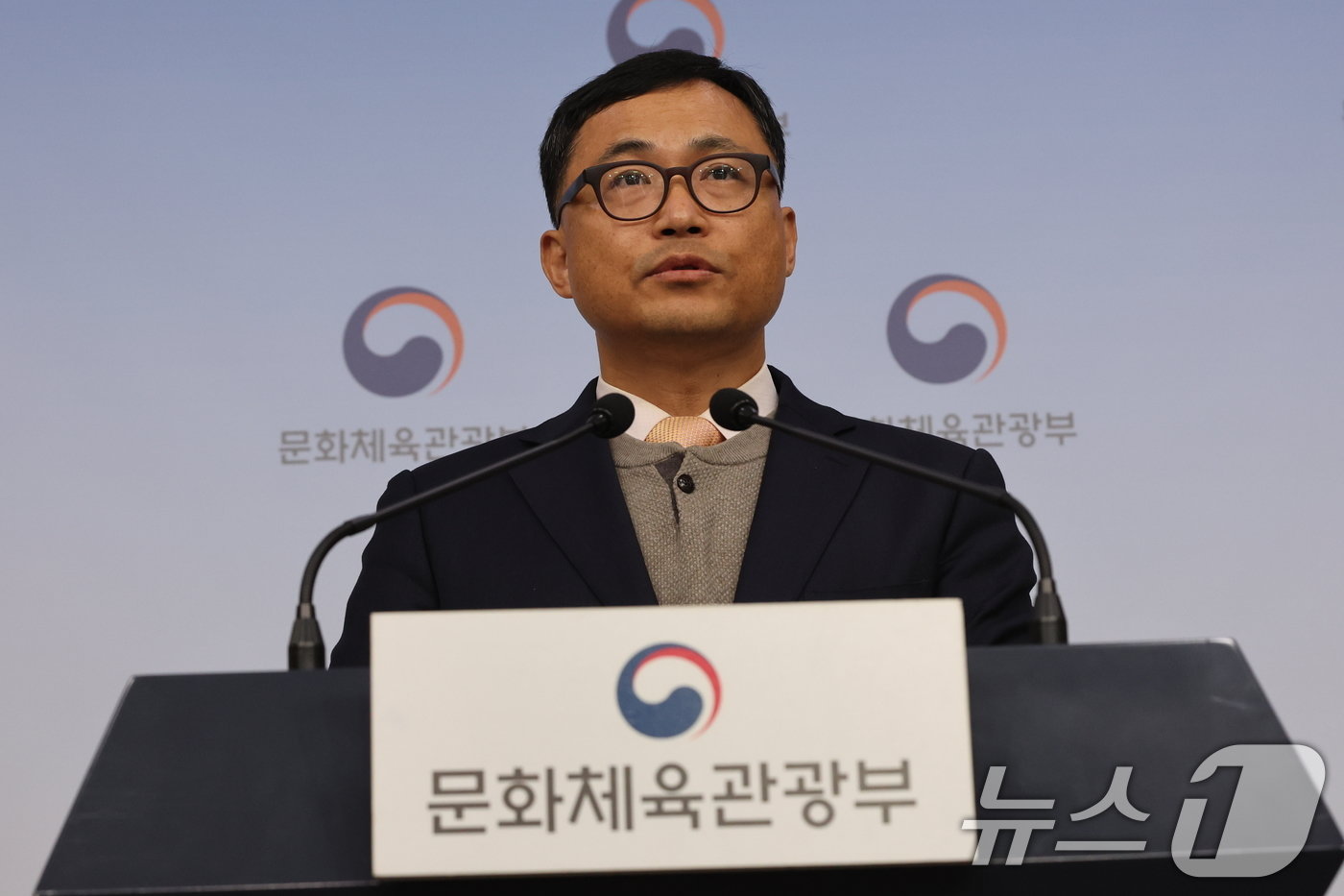 본문 이미지 - 최현준 문화체육관광부 감사관이 5일 서울 종로구 정부서울청사 별관에서 대한축구협회에 대한 특정감사 결과를 발표하고 있다. 2024.11.5/뉴스1 ⓒ News1 허경 기자