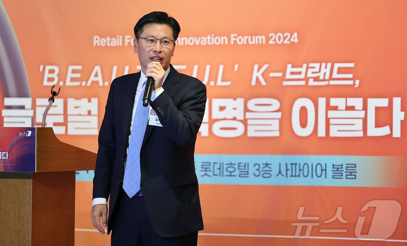 본문 이미지 - 노재국 쿠팡 물류정책실장이 5일 오후 서울 중구 소공동 롯데호텔에서 ''B.E.A.U.T.I.F.U.L' K-브랜드, 글로벌 소비혁명을 이끌다'를 주제로 열린 '뉴스1 미래유통혁신포럼(RFIF) 2024'에서 '유통을 변화시키는 ‘물류혁신’이라는 주제로 강연을 하고 있다. 2024.11.5/뉴스1 ⓒ News1 김진환 기자
