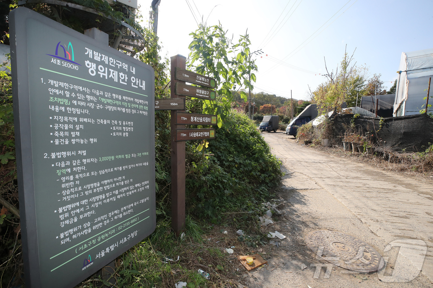 (서울=뉴스1) 박세연 기자 = 정부가 서울 서초구 일대 개발제한구역(그린벨트)를 해제해 2만가구 규모의 미니신도시를 조성한다.국토교통부는 5일 정부서울청사에서 브리핑을 갖고 △서 …