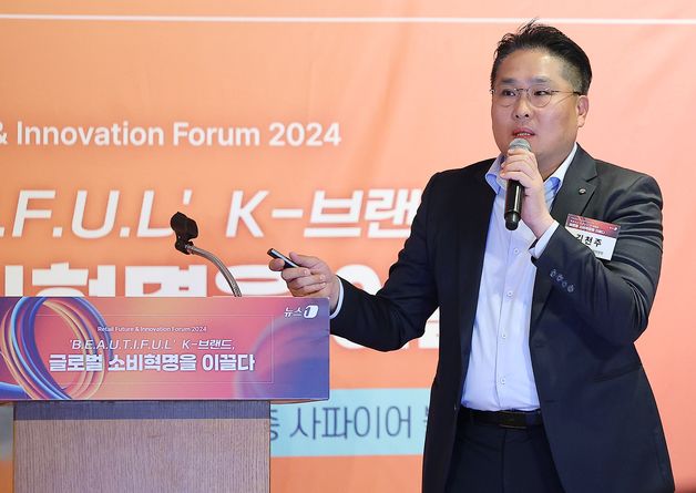 [RFIF 2024] GS리테일 "GS25, 2035년까지 글로벌 Top3 목표"