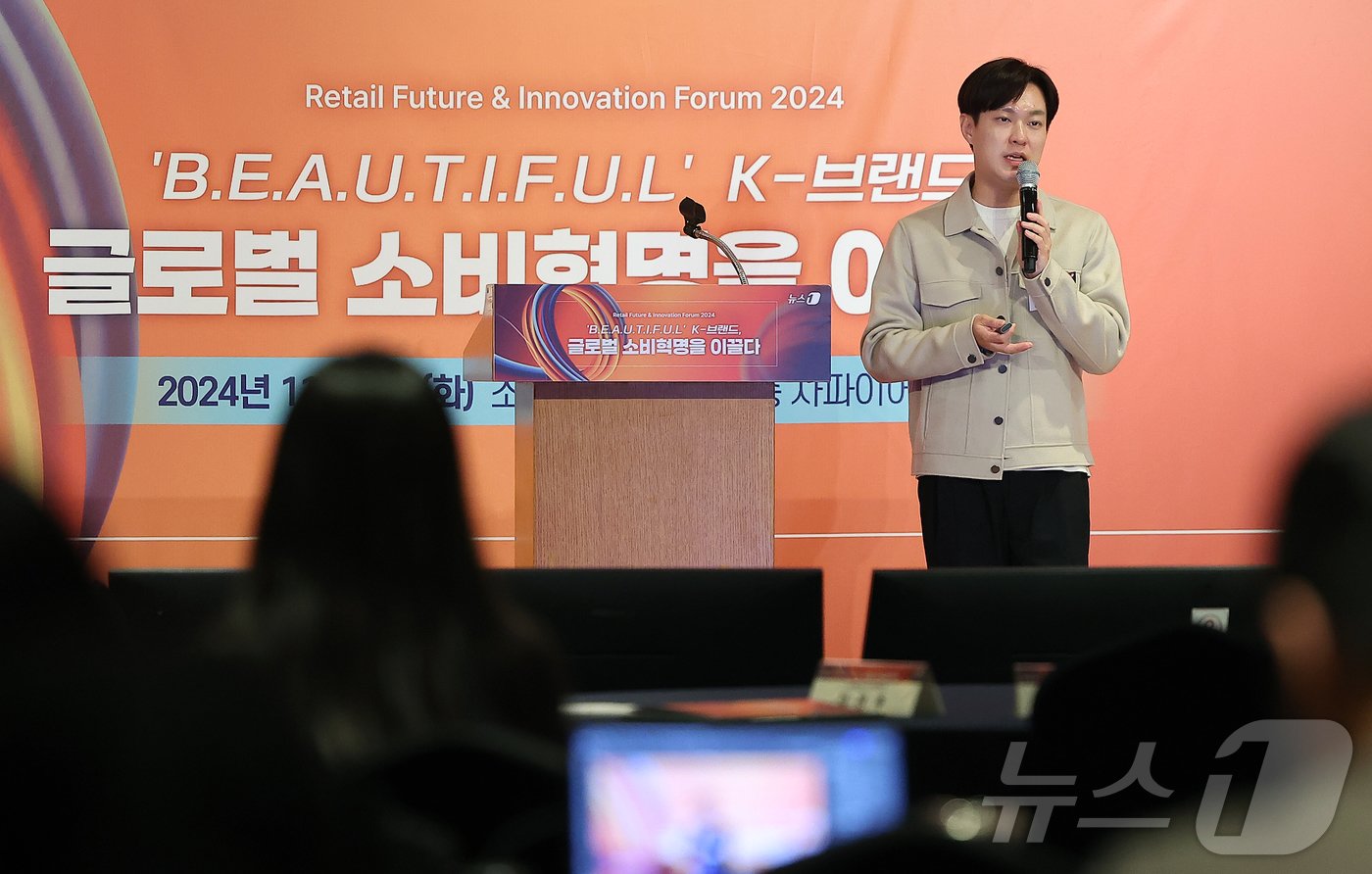 본문 이미지 - 최의리 삼양라운드스퀘어 브랜드전략실장이 5일 오후 서울 중구 소공동 롯데호텔에서 ''B.E.A.U.T.I.F.U.L' K-브랜드, 글로벌 소비혁명을 이끌다'를 주제로 열린 '뉴스1 미래유통혁신포럼(RFIF) 2024'에서 '63년차 삼양식품이 열어가는 새로운 마케팅 패러다임’이라는 주제로 강연을 하고 있다. 2024.11.5/뉴스1 ⓒ News1 김진환 기자