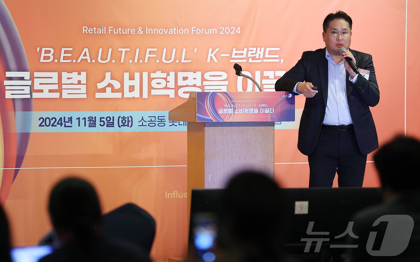 본문 이미지 - 김천주 GS리테일 편의점 지원부문장이 5일 오후 서울 중구 소공동 롯데호텔에서 ''B.E.A.U.T.I.F.U.L' K-브랜드, 글로벌 소비혁명을 이끌다'를 주제로 열린 '뉴스1 미래유통혁신포럼(RFIF) 2024'에서 'GS25, 남부 베트남 편의점 MS 1위 찍고 세계로..’라는 주제로 강연을 하고 있다. 2024.11.5/뉴스1 ⓒ News1 김진환 기자