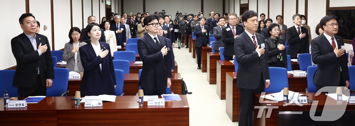 한동훈 국민의힘 대표&#40;앞줄 왼쪽 세번째&#41;가 5일 오후 서울 여의도 국회도서관에서 열린 2024 교육정책 학술 심포지엄 &#39;교사:미래를 바꾸는 희망&#39;에 참석, 정성국, 김대식 의원 등 참석자들과 국민의례를 하고 있다. 2024.11.5/뉴스1 ⓒ News1 김민지 기자