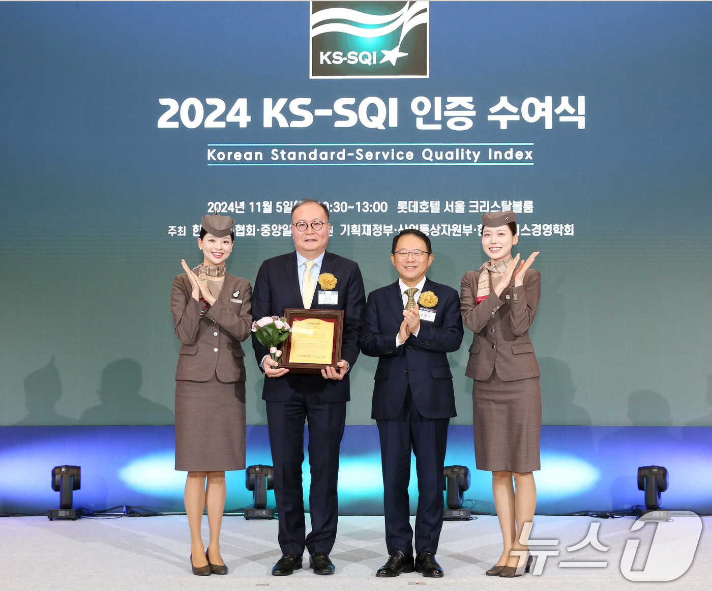 (서울=뉴스1) = 김진 아시아나항공 경영관리본부장(왼쪽 두 번째)이 5일 서울 중구 롯데호텔에서 열린 '2024 한국서비스품질지수(KS-SQI)' 시상식에서 강명수 한국표준협회 …