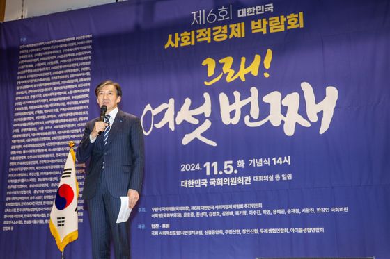 당 조직 강화 나선 조국혁신당…조국 "청년, 미래의 주역 아닌 당장의 주역돼야"