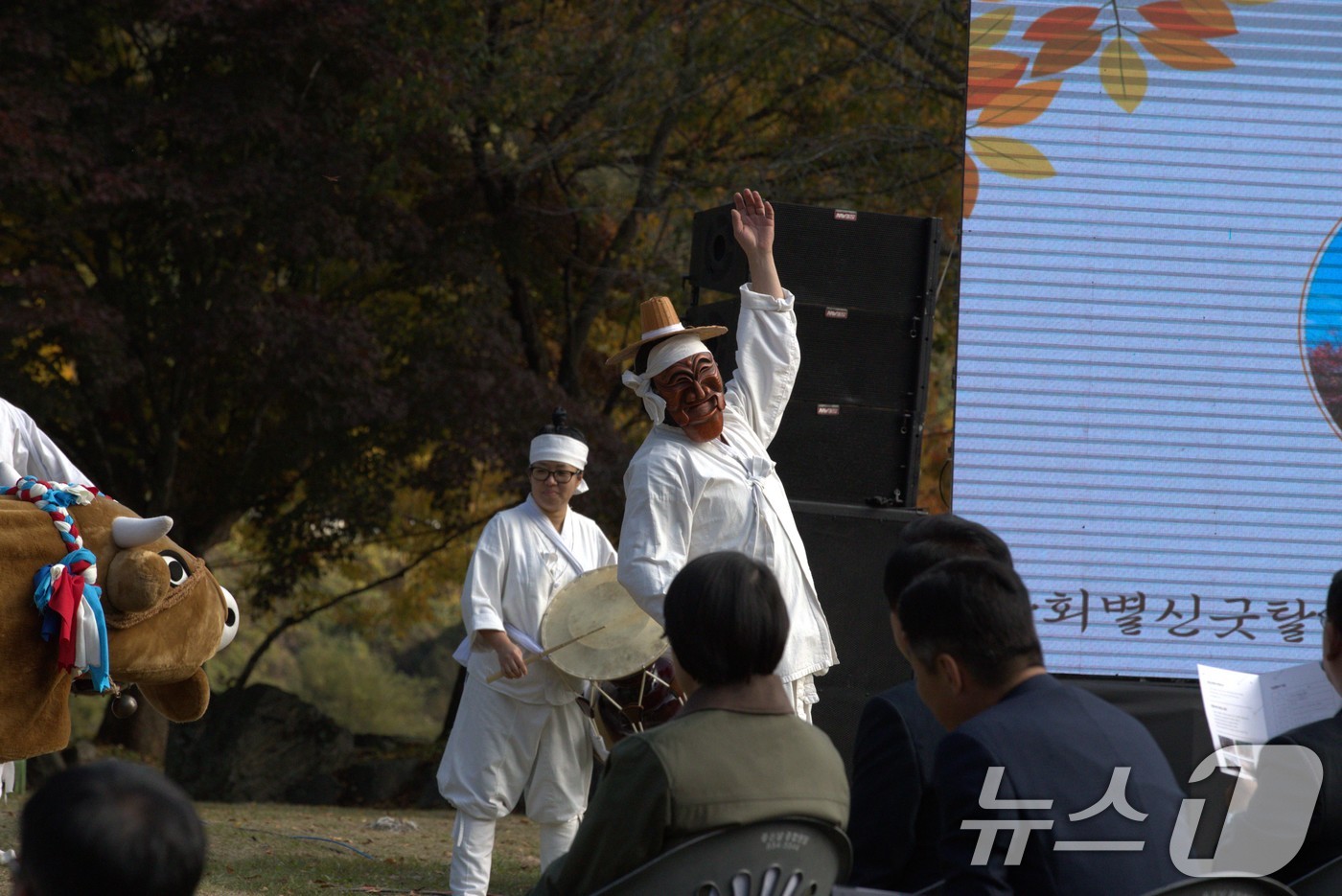 (안동=뉴스1) 신성훈 기자 = 5일 경북 안동시에서 '용계리 은행나무'의 댐 건설 수몰 지역 구출 30주년을 기념해 하회별신굿탈놀이가 진행되고 있다. 2024.11.5/뉴스1