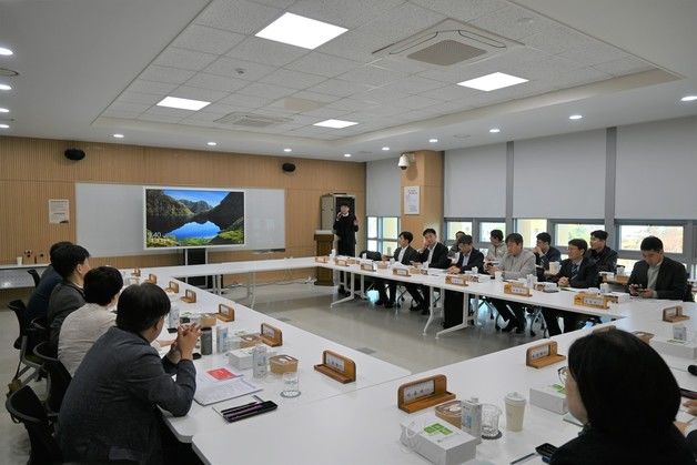 국립백두대간수목원 '호라이즌 유럽' 정책지원 간담회 개최