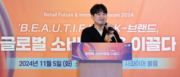 [RFIF 2024]엔비디아가 픽한 이상민 대표 "파운데이션 모델이 대세"