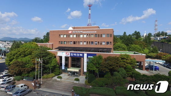 한국전력 강원본부, '고향사랑기부제 참여' 2170만원 기탁