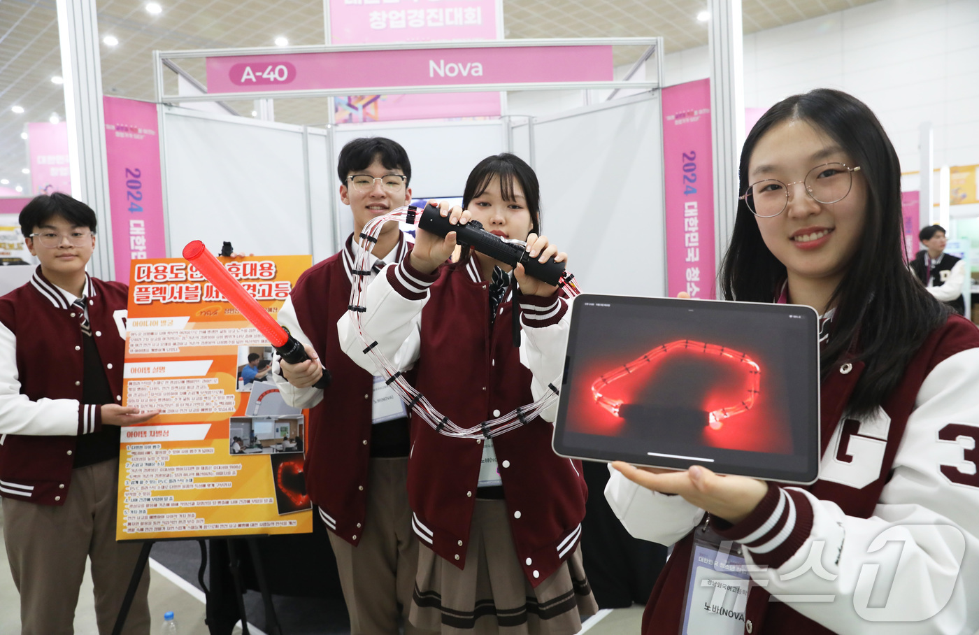 (세종=뉴스1) 김기남 기자 = 5일 세종시 어진동 정부세종컨벤션센터에서 열린 2024 대한민국청소년창업경진대회에 출전한 경남외국어고등학교 정민찬, 유예찬, 이다현, 이아림 학생이 …