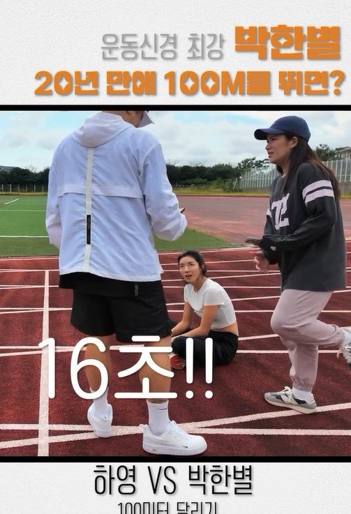 본문 이미지 - 박한별 인스타그램 캡처