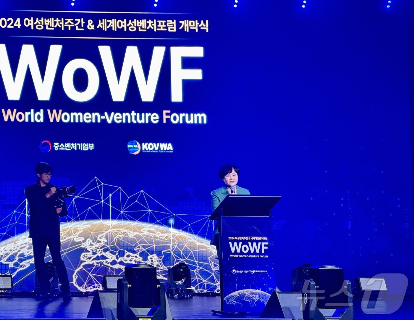 본문 이미지 - 한국여성벤처협회는 5일 서울 용산구 그랜드 하얏트 서울에서 '2024 여성벤처 주간행사 & 세계여성벤처포럼' 개막식을 개최했다. ⓒ News1 이민주 기자