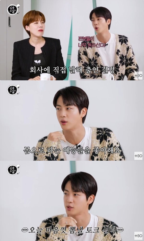 본문 이미지 - '살롱드립2' 캡처