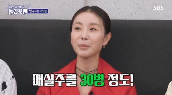 한다감 "송혜교와 여행 중 9번 구토…전날 매실주 30병 먹어"