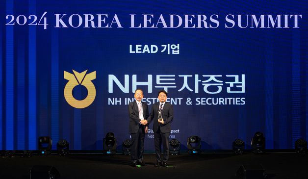 NH투자증권, 2024 UNGC 리드그룹 선정…"ESG 경영 인정"