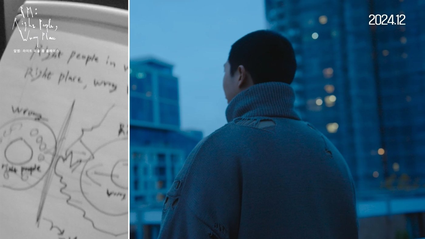 본문 이미지 - '알엠: 라이트 피플, 롱 플레이스' 메인 예고편