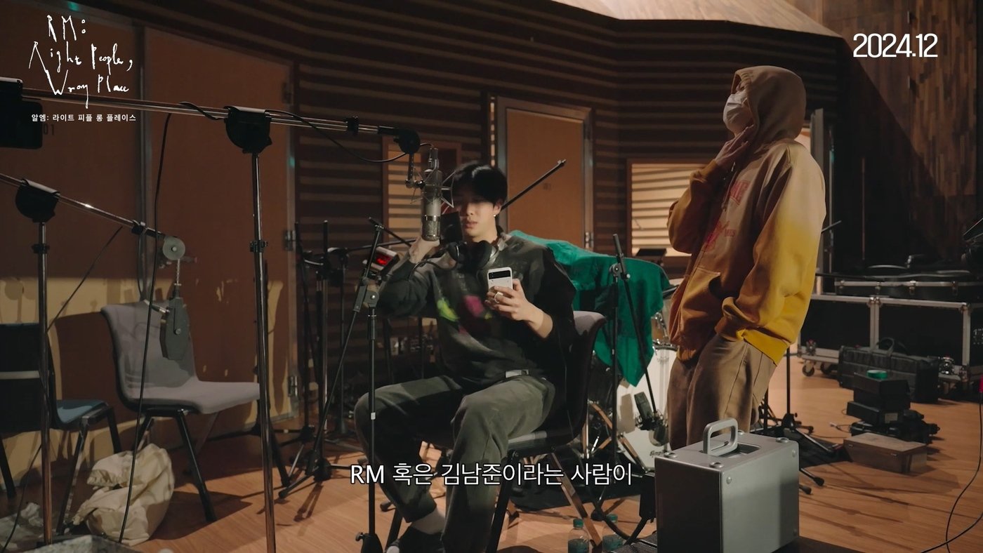 본문 이미지 - '알엠: 라이트 피플, 롱 플레이스' 메인 예고편