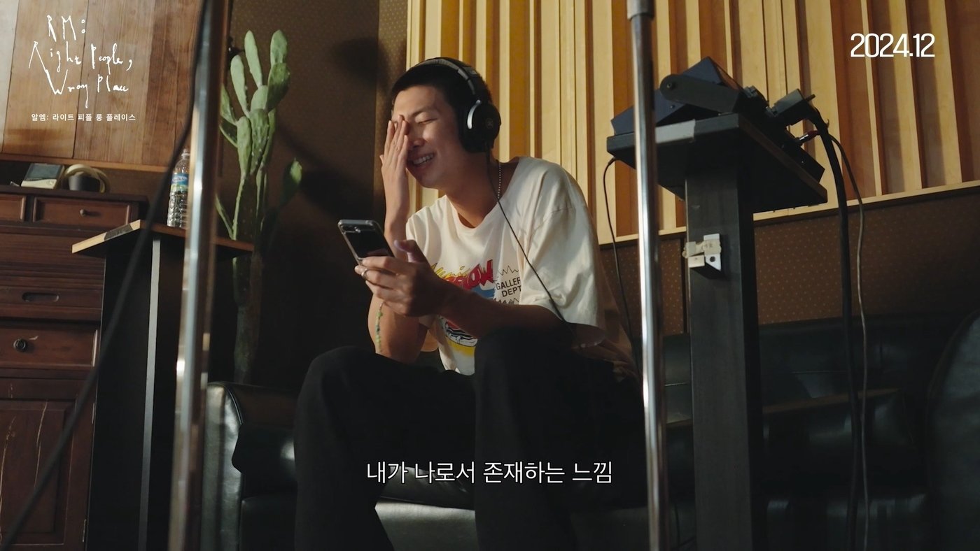 본문 이미지 - '알엠: 라이트 피플, 롱 플레이스' 메인 예고편