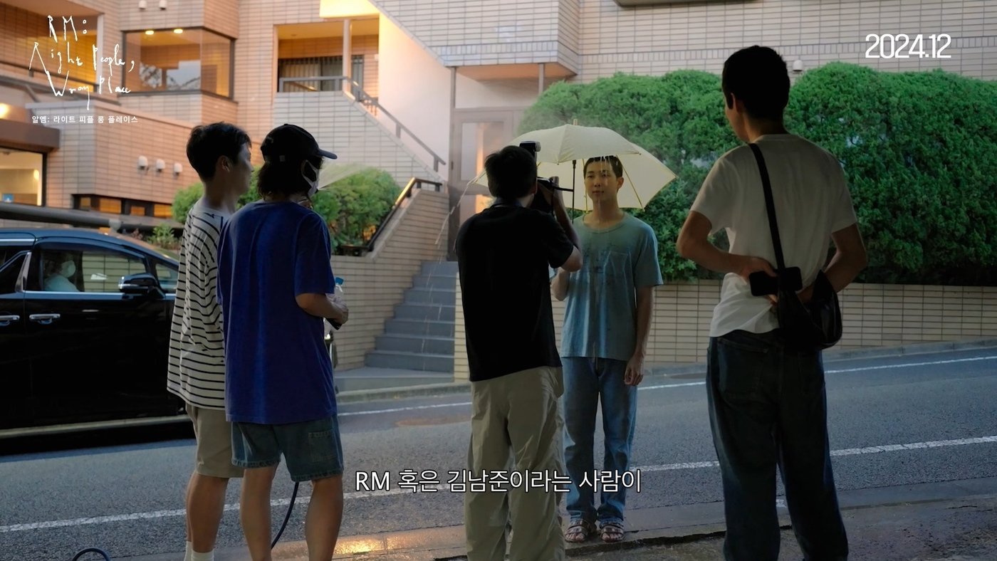 본문 이미지 - '알엠: 라이트 피플, 롱 플레이스' 메인 예고편