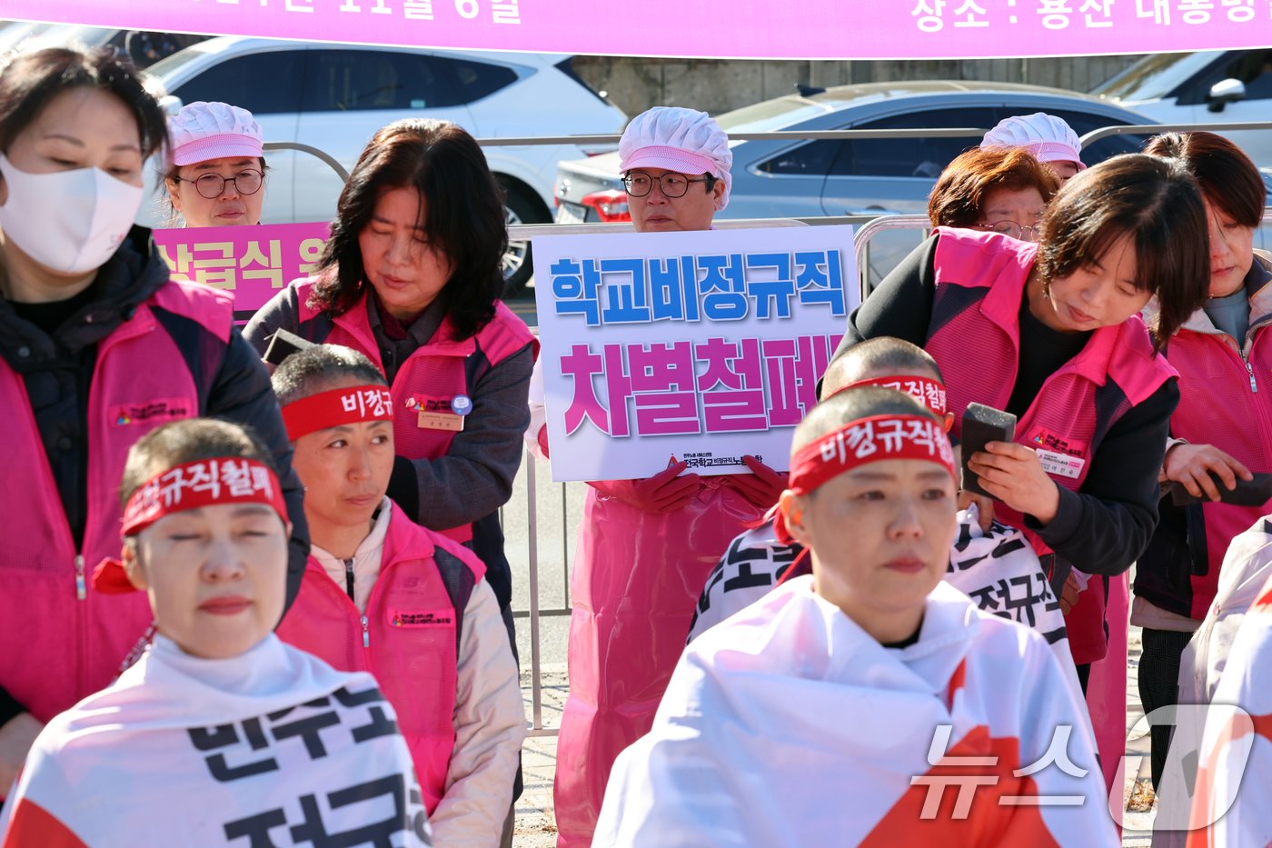 민주노총 전국학교비정규직노동조합원들이 6일 오전 서울 용산구 대통령실 앞에서 윤석열정부 퇴진을 촉구하며 삭발식을 하고 있다.2024.11.6/뉴스1 ⓒ News1 황기선 기자