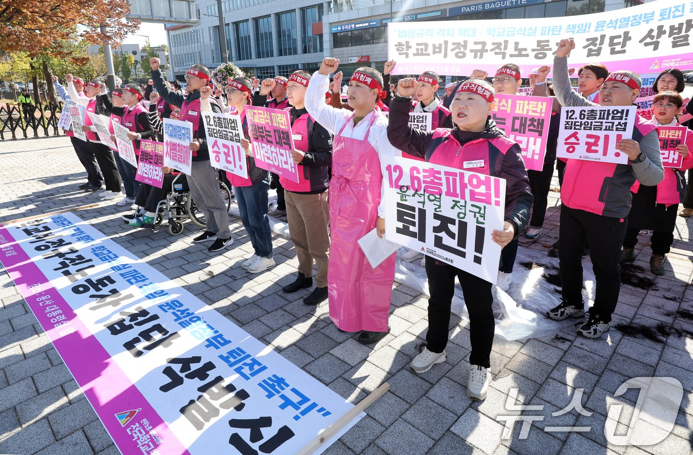 민주노총 전국학교비정규직노동조합원들이 6일 오전 서울 용산구 대통령실 앞에서 윤석열정부 퇴진을 촉구하는 삭발식 후 구호를 외치고 있다. 2024.11.6/뉴스1 ⓒ News1 황기선 기자