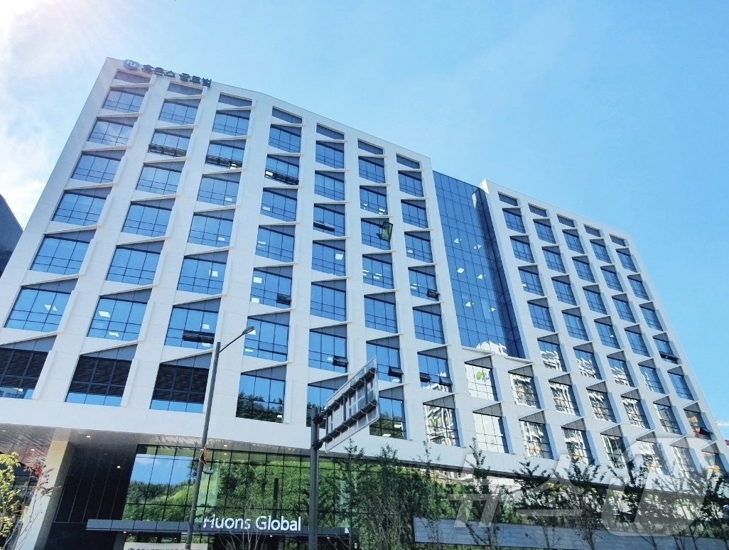 본문 이미지 -  휴온스 사옥 모습.(휴온스 제공)/뉴스1 ⓒ News1 