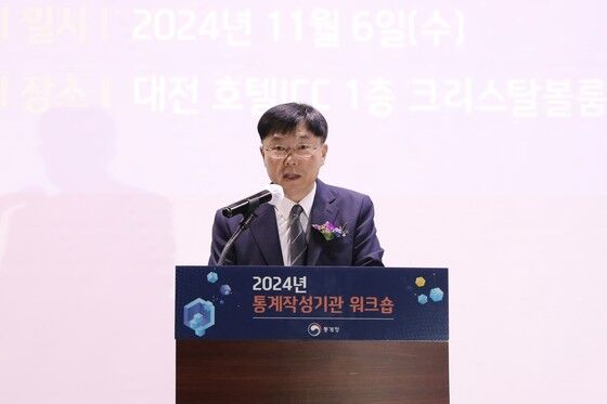 통계청, 상반기 '적극행정' 포상…통계데이터기획과 최우수