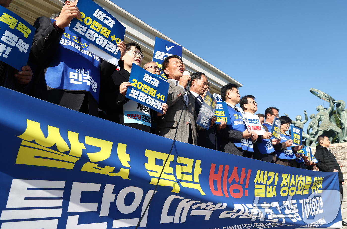 (서울=뉴스1) 김민지 기자 = 국회 농림축산식품해양수산위원회 소속 더불어민주당·진보당 의원들과 전국쌀생산자협회·한국쌀전업농중앙연합회 등 농민단체 관계자들이 6일 오후 서울 여의도 …