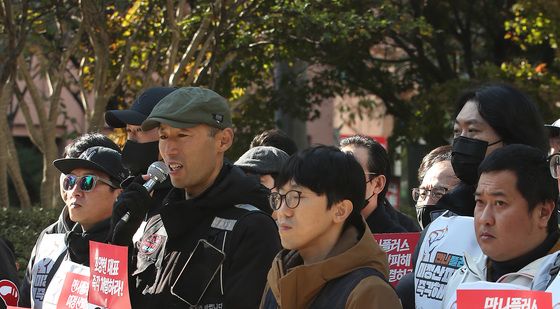 '조양현 대표는 공개 사과하라'