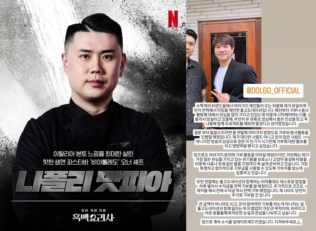 본문 이미지 - (인스타그램 갈무리)