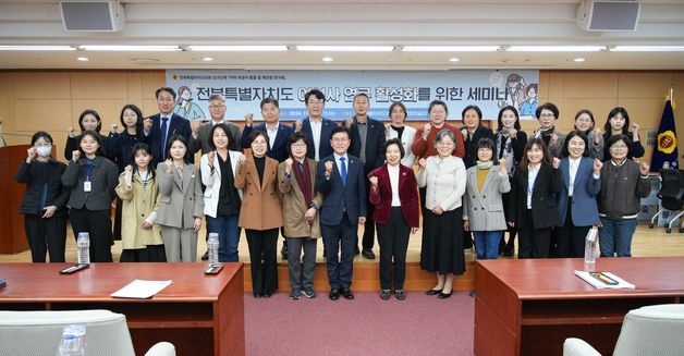 박용근 전북도의원 "전북여성사 연구 활성화 필요"…세미나 개최