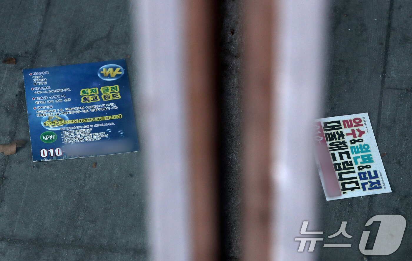 본문 이미지 - 서울 시내 한 폐업한 상점 안에 대출 안내 전단이 보이고 있다. ⓒ 뉴스1 박세연 기자