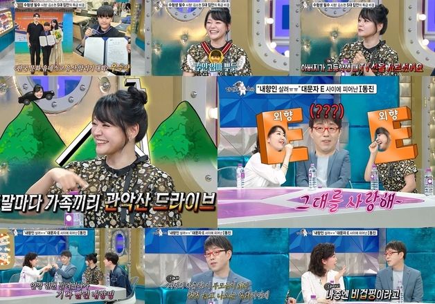 김소현 "고3 때 아버지가 TV선 잘라"…온가족 서울대 간 특급비결