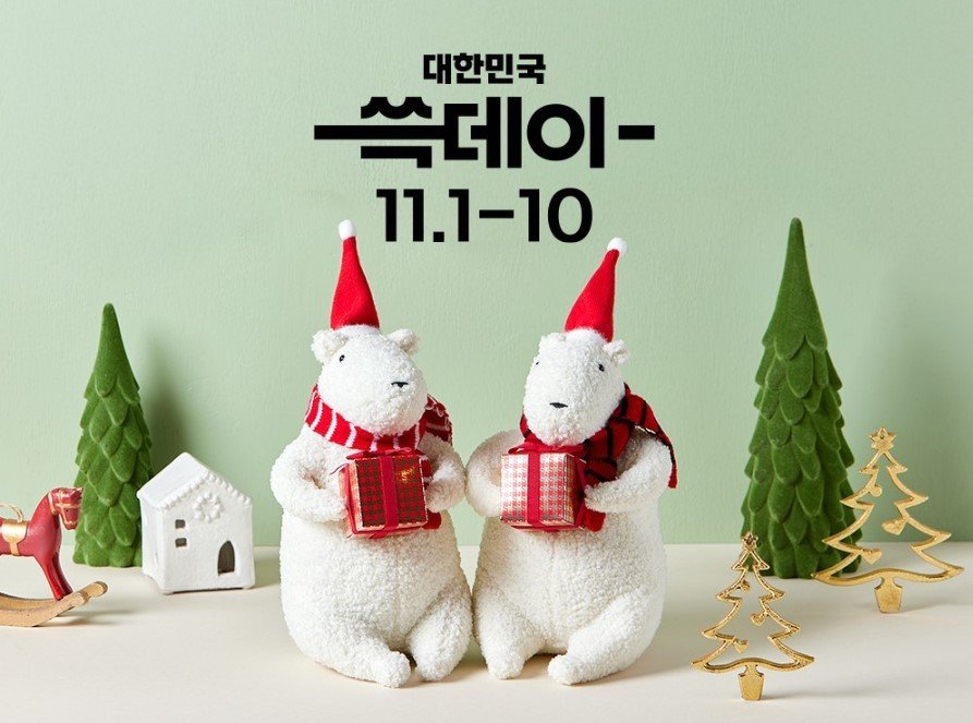 본문 이미지 - (신세계백화점 제공)