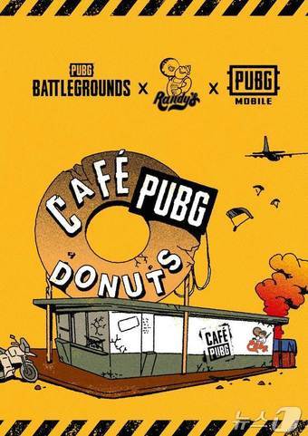 본문 이미지 - 크래프톤 지스타 2024 랜디스도넛 카페 펍지 운영(크래프톤 제공)