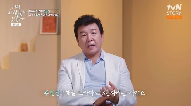 많이 본 뉴스