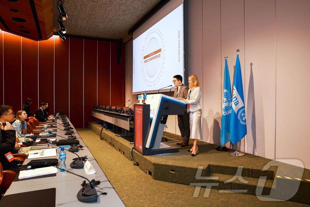 본문 이미지 - 4일(현지시간) 스위스 제네바 국제회의센터(CICG)에서 열린 WISE 콘퍼런스. 2024.11.4/(WFUNA 서울사무국 제공)