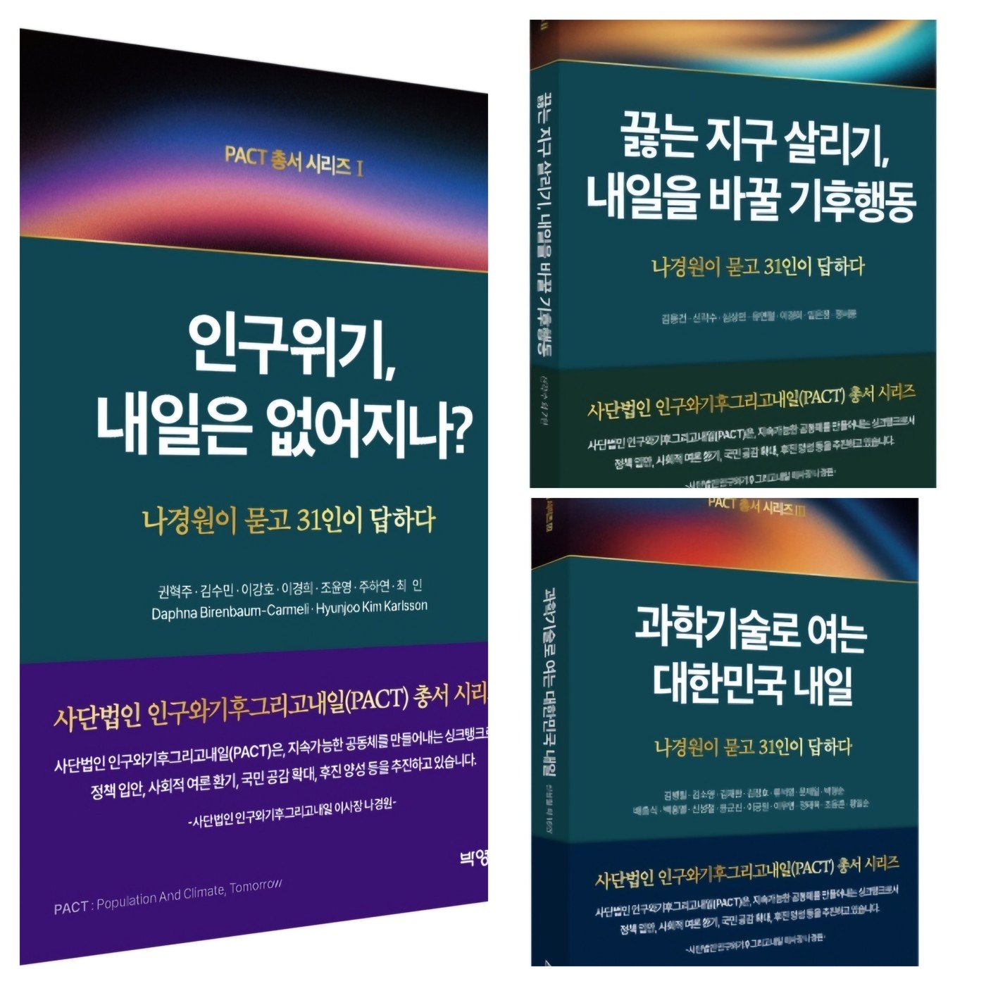 본문 이미지 - (출처=박영사)